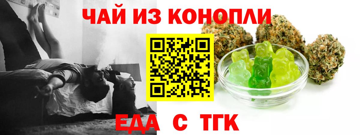 Воткинск  Canna-Cookies конопля  Вход с VPN 