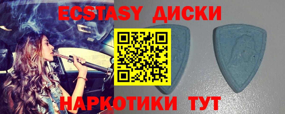 Экстази VHQ Воткинск