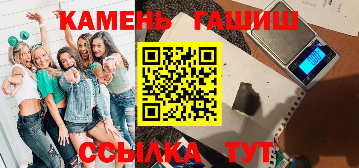 ГАШИШ AMNESIA HAZE Воткинск