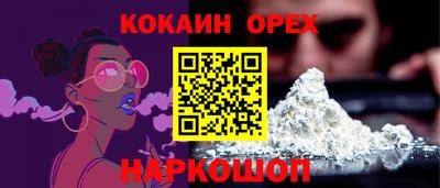 мефедрон VHQ Беслан