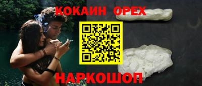 мефедрон VHQ Беслан