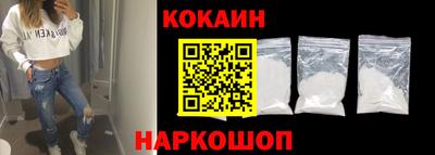 мефедрон VHQ Беслан
