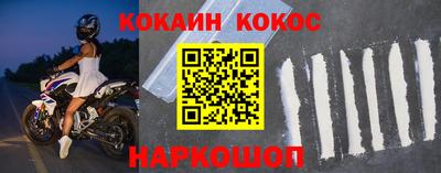 мефедрон VHQ Беслан