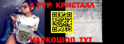 мефедрон VHQ Беслан