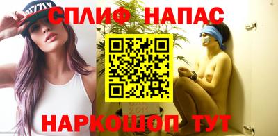 мефедрон VHQ Беслан