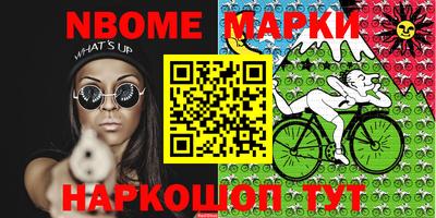 мефедрон VHQ Беслан