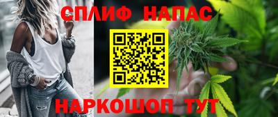 мефедрон VHQ Беслан