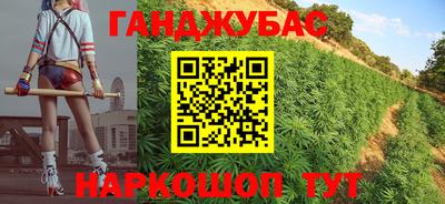 мефедрон VHQ Беслан