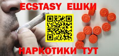 ГАЛЛЮЦИНОГЕННЫЕ ГРИБЫ Берёзовский