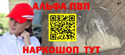 мефедрон VHQ Беслан