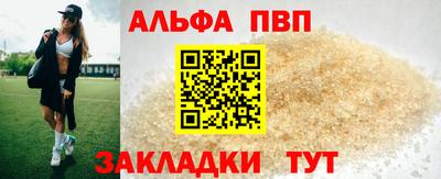 a pvp Бийск