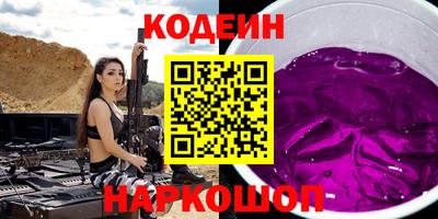 мефедрон VHQ Беслан