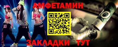мефедрон VHQ Беслан