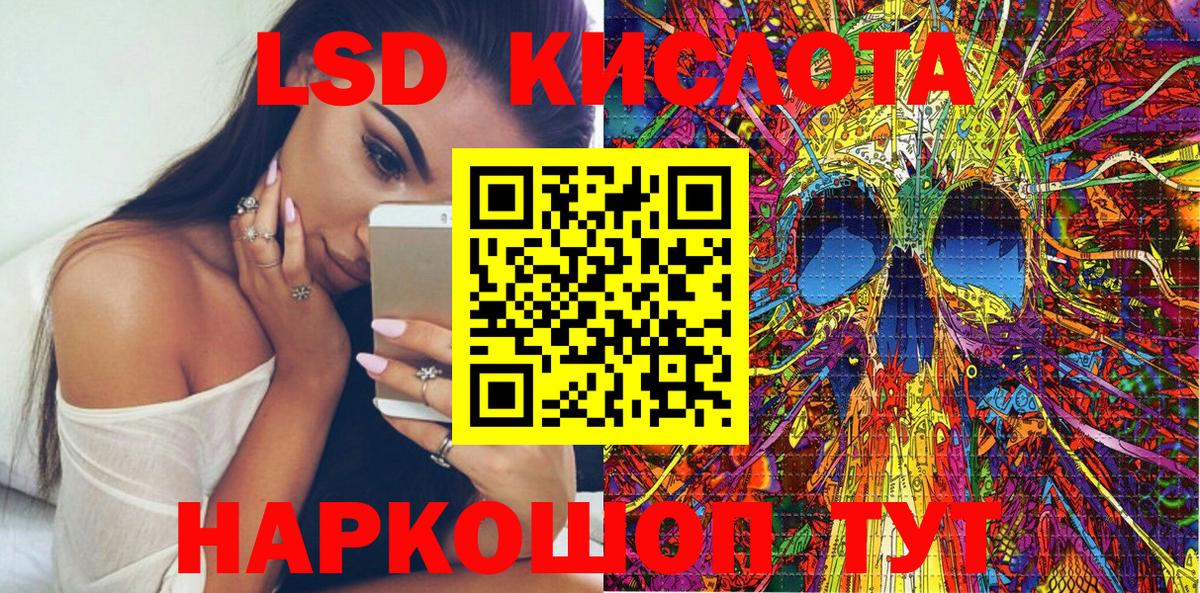 Марки N-bome 1,8мг  Вход с VPN  Марки N-bome 1,8мг  Воткинск 